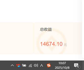 (16209期)小说创作者搬砖玩法,不限制IP简单无脑 可矩阵无限放大小白也能实现轻…-鹊桥梦网创
