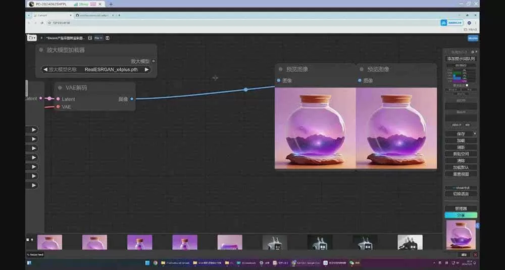 (16590期)StableDiffusion工业设计实战营:掌握前沿的AI工具设计,颠覆传统设计模式 (16590期)StableDiffusion工业设计实战营:掌握前沿的AI工具设计,颠覆传统设计模式