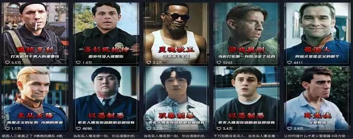 （19160期）58 万粉博主荧幕春秋亲授影视解说教程｜零基础从零学文案剪辑配音，一站式产出完整解说成片