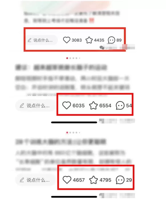 小红书获客实战宝典，带你从小红书平台稳定获客，轻松引流到微信私域