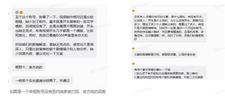 (19311期)抖音动漫混剪解说变现课:双增量精选打法|AI深度文案|花字封面剪辑| 精选与独家签约日入1000+ (19311期)抖音动漫混剪解说变现课:双增量精选打法|AI深度文案|花字封面剪辑| 精选与独家签约日入1000+