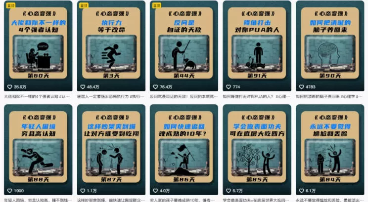 AI心理学赛道视频制作教学,撸抖音精选独家收益,接商单收徒,90W粉丝博主+50W粉丝博主双教程 AI心理学赛道视频制作教学,撸抖音精选独家收益,接商单收徒,90W粉丝博主+50W粉丝博主双教程