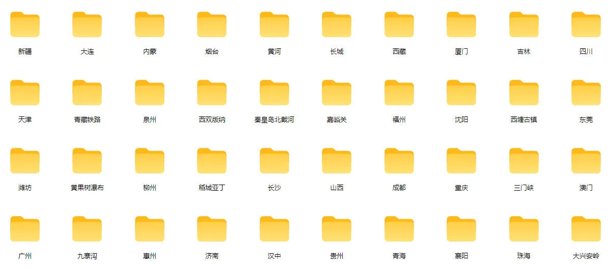 热门全国旅游风景素材!4K全国旅游景点素材库,7250款素材,旅行达人城市航拍风景风光高清短视频 热门全国旅游风景素材!4K全国旅游景点素材库,7250款素材,旅行达人城市航拍风景风光高清短视频
