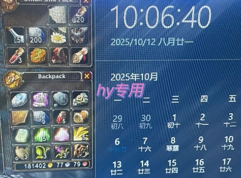 游戏搬砖自动化玩法,无脑操作,月入1W+实操指南【揭秘】-鹊桥梦网创