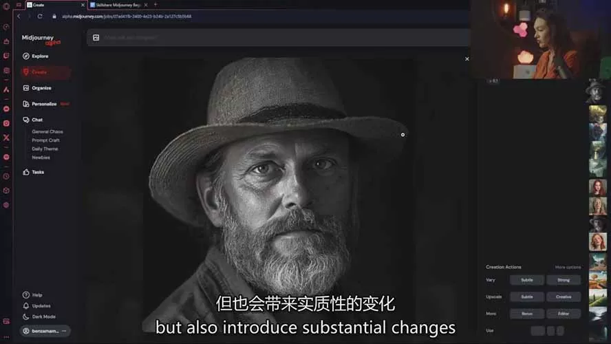 零基础Midjourney指南：提示词设计、多风格探索，玩转AI生成艺术