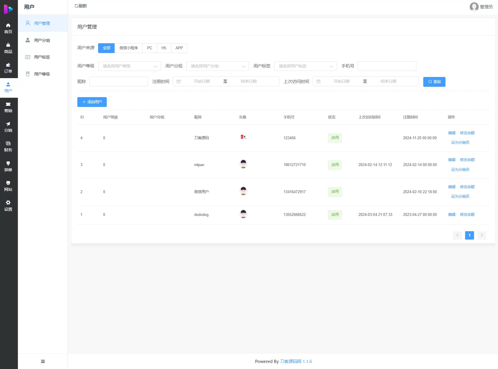 最新成人情趣商城系统源码 开源商城源码 最新成人情趣商城系统源码 开源商城源码