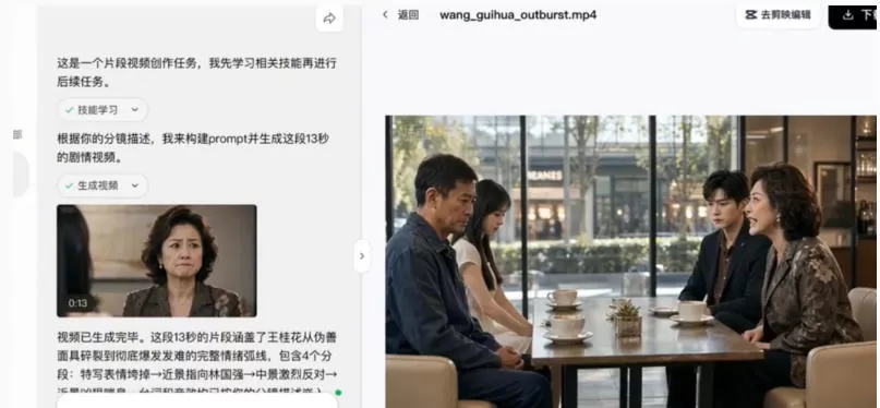 3D仿真漫剧制作:Seedance2.0全流程实战,带你从0到1完成高质量漫剧创作 3D仿真漫剧制作:Seedance2.0全流程实战,带你从0到1完成高质量漫剧创作