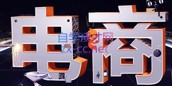 幕思城·淘宝培训VIP课程(更新7月)-鹊桥梦网创