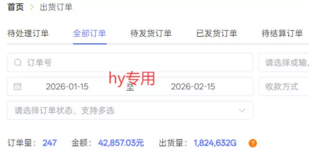 独家首发！3款游戏全自动搬砖掘金，小白也能日入1k，可批量复制放大，零经验也能做【揭秘】