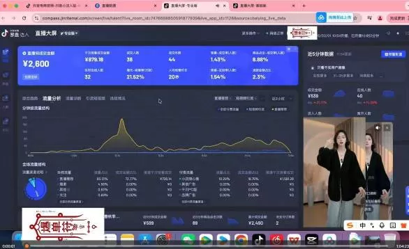 抖音直播打号起号实时录屏,全程4小时起号操作,毫无保留 抖音直播打号起号实时录屏,全程4小时起号操作,毫无保留