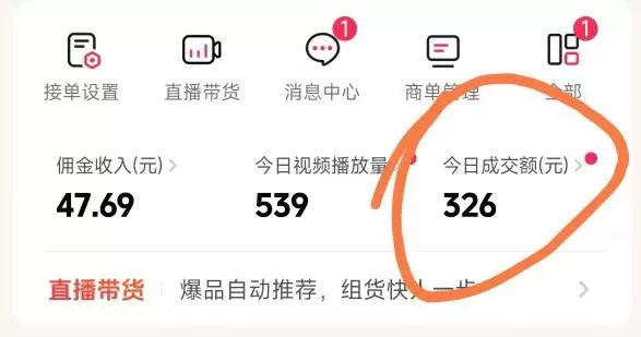 （17703期）抖音团购玩法VIP实战课-更新：原创视频制作+全国地址挂载+AI工具+提示词+素材，全流程