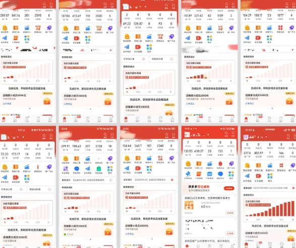 拼多多虚拟电商，门槛低，搬运上架，操作起来简单粗暴，单人单店三位数，可矩阵-鹊桥梦网创